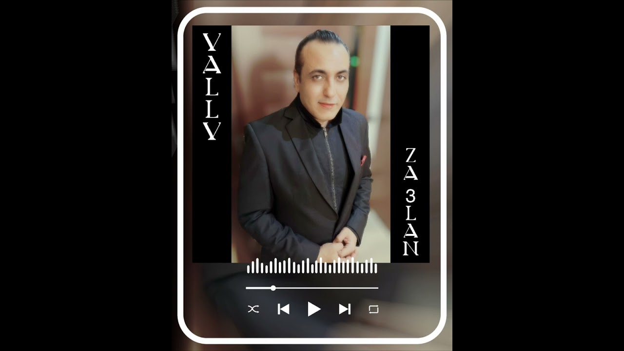 محمد رحيم ياللي زعلان كامله cover