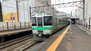 JR北海道721系F-3101+3201編成　電第5896M札幌始発北広島,千歳,南千歳経由新千歳空港行き区間快速列車エアポート　新札幌駅発車