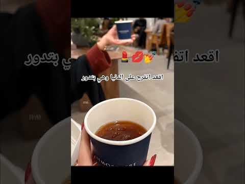 اقعد اتفرج على الدنيا وهي بتدور شيماء صلاح اكسبلور 