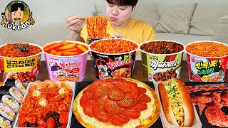 Asmr Mukbang Convenience Store Store Fire Noodle Hot Dog Gimbap Tteokbokki Eating Sound 