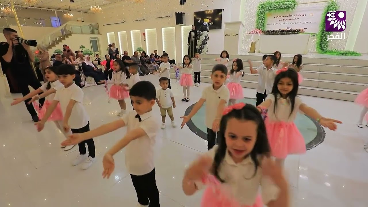 READY TO GO - روضة الأصمعي  مونتيسوري 2022