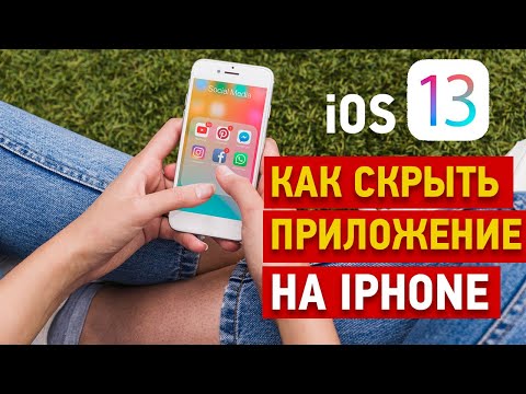 Video: Köhnə Bir IPhone Proqram Təminatını Necə Geri Qaytarmaq Olar