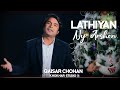 Lathiyan ny arshon by qaisar chohan ll khokhhar studio ll christmas geet