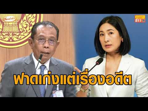 'Kan-dee' thanks 'Anutin-Supachai' for a history lesson, hits back: Thailand doesn't need people ...