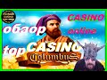 Колумбус (Columbus Casino),обзор,заносы недели,онлайн ...