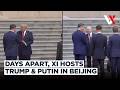 Putin & Trump In Beijing! Two Visits, Two Different Moments With Xi | VERTEX