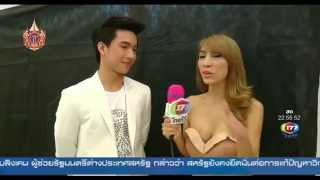 [สะกิดติ่งบันเทิง] 20150407 สัมภาษณ์ริท งานฉลองครบรอบ 1 ปี AMADO