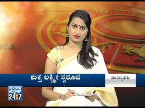 Numerology with kavitha gopinath | Sankhya Phala part3