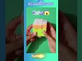 0.1Second to Solved😱
