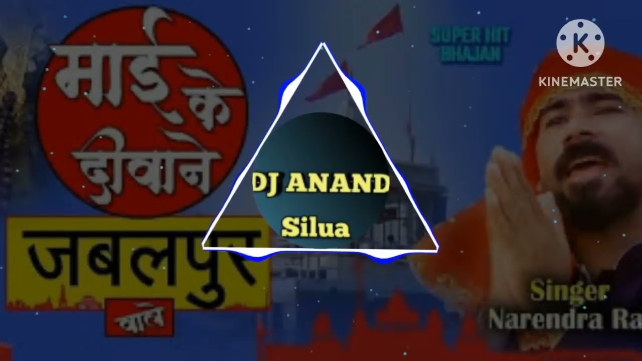 Mai Ke Diwane Jabalpur Wale   2023 new trending song  DJ Akhilesh Jbp By DJ Anand Mix Jbp
