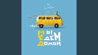 Download Lagu Медвежонок Download Lagu Медвежонок