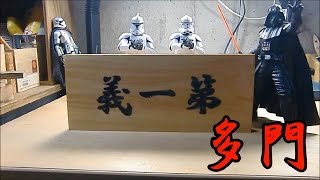 暇だったので初めての彫刻をしてみた