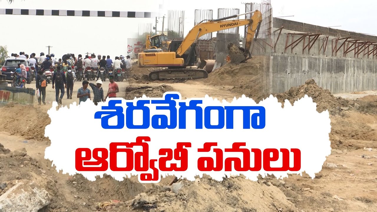 railway-over-bridge-works-going-on-at-fast-pace-in-madhavnagar-of