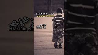 Sad Time poetry.. Broken 💔 lines// Best Poetry lines #shorts #poetry #sadpoetry #quotes #bestpoetry