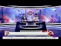 تحذير للمصطافين والصيادين.. أمواج مرتفعة واضطراب الملاحة حتى الاثنين