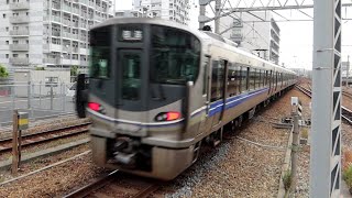 【Aシート単独】225系K1編成  網干総合車両所見学ツアー送り込み回送　尼崎駅8番のりば通過