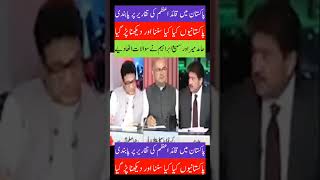 Qaid e Azam Speeches banned in Pakistan #imrankhan #adialajail #pti #ptiofficial #news #kpk #kisan