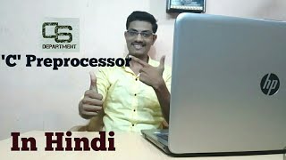 'C' Preprocessor