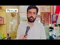 New Provinces Needed to Solve Public Problems! - Burewala Residents Speak Out - Exclusive Video!