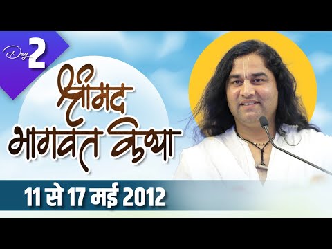 Shri Devkinandan Ji Maharaj Bhagwat Katha In Katni Day_2 || 12-May-2012 radha krishna bhajan lyrics