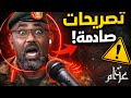ضابط سوداني يهدد الخليج و جدل كبير بعد إلغاء صفقة سعودية ضابط سوداني يهدد الخليج و جدل كبير بعد إلغاء صفقة سعودية