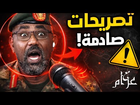 ضابط سوداني يهدد الخليج و جدل كبير بعد إلغاء صفقة سعودية