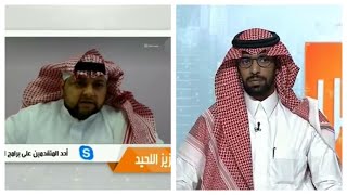 بسبب تملك زوجته الثانية.. مواطن يُرفض من برامج الإسكان والمستشار القانوني عبدالمجيد الموسى يعلق