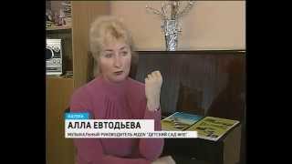 Алла Евтодьева, г Калуга Алла Евтодьева, г Калуга