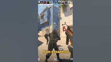 Counter-Strike 2 Triplekill