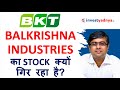 Why Balkrsihna Ind Stock is Falling? Reasons Behind Recent Stock Fall