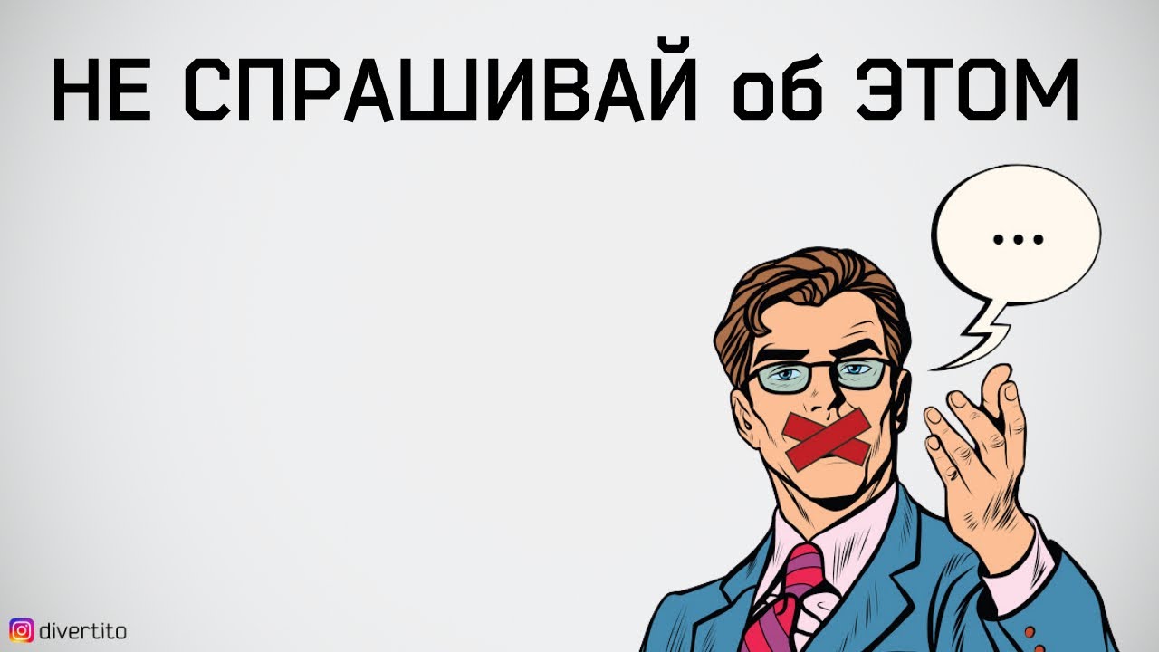 Генератор вопросов девушке
