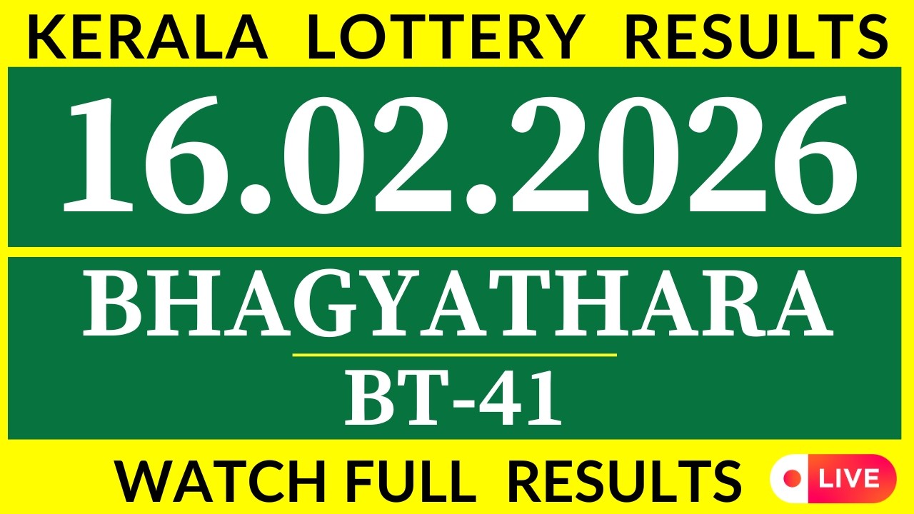 KERALA BHAGYATHARA BT-41 KERALA LOTTERY RESULT 16.2.2026 | KERALA LOTTERY RESULT TODAY.