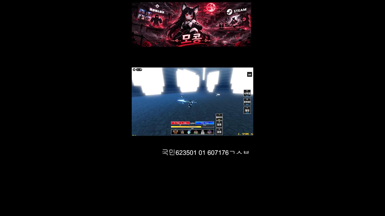 실시간)모콩이랑 소통하면서 놀자!! 9시 파피5