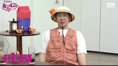 #뜬뜬 #핑계고 #유재석 #지석진 #하하 #송지효 #초복 @ddeunddeun  #yoojaesuk #haha #songjihyo #jiseokjin