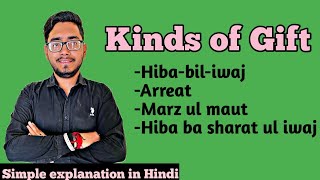 Kinds of gift under Muslim law | hiba-bil-Iwaj, Arreat, Marz ul maut, hiba ba Sharat ul iwaj | #gift