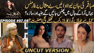 Download Lagu Muamma - Will Junaid And Maira Fall Into Jahaan Ara’s Trap ? | Drama Review MP3