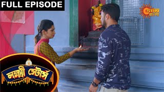 Laxmi Store - Full Episode | 28 April 2021 | Sun Bangla TV Serial | Bengali Serial