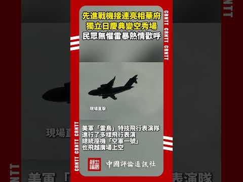 中評短視頻 7