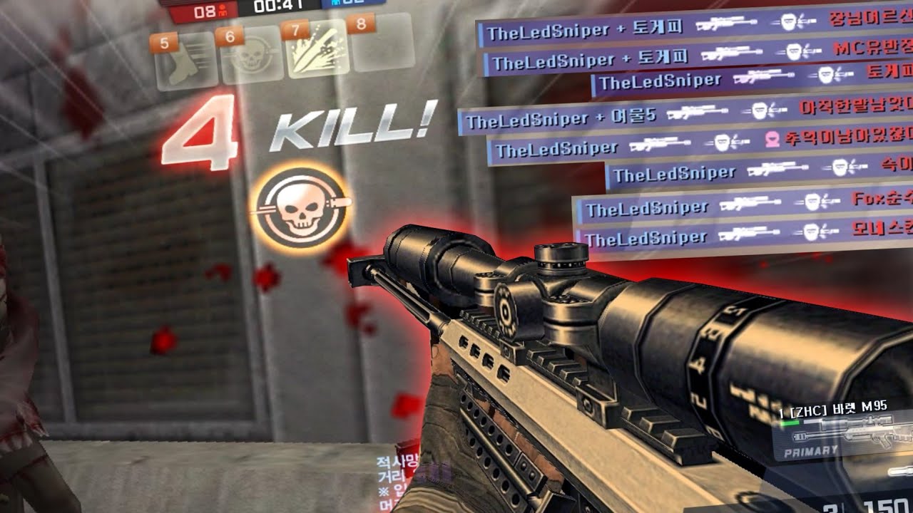 [카스온라인] TheLedSniper 바렛 M95 첸샷무비