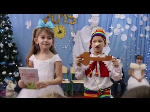 Новий Рік Чарівник