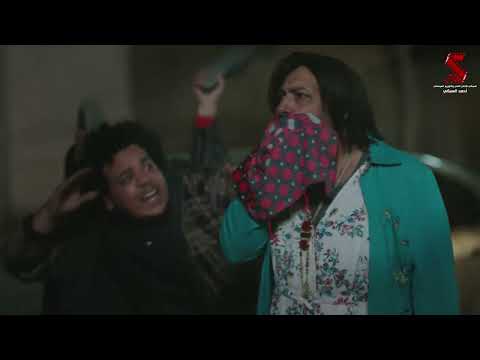 الوقت اتاخر وانا بنت بريئة شوف حصل ايه في زعيم الصيع من مسلسل سوبر ميرو