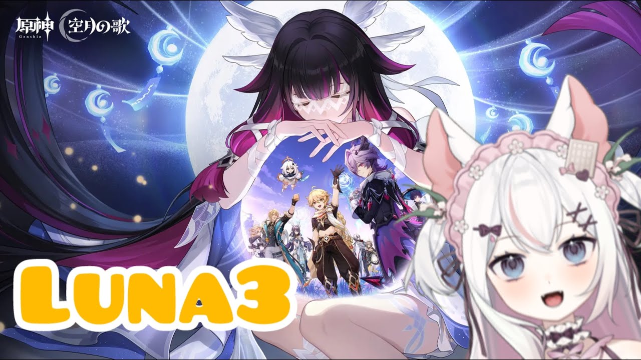 【原神】ドラスパイベント今日までだっけ　