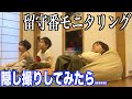 検証 留守番中に不審者が来たらどうする 検証 留守番中に不審者が来たらどうする