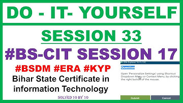 DO IT YOURSELF SESSION 33 | BS CIT SESSION 17 | KYP BS CIT SESSION 17 Do It Yourself In Hindi era
