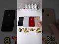 Speed Test Battle IPhone 8 VS 8 Plus VS XR VS Xs Max Power On Boot Comparision 