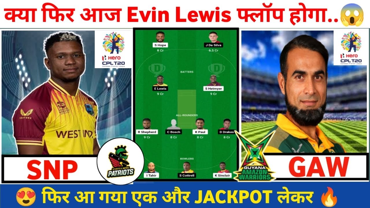 GAW vs SNP Dream11 pridication| GAW vs SNP Match pridication today|CPL match pridication today