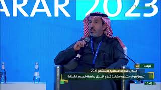 النمو الاقتصادي السعودي في عام 2022 كان الأعلى في مجموعة العشرين.