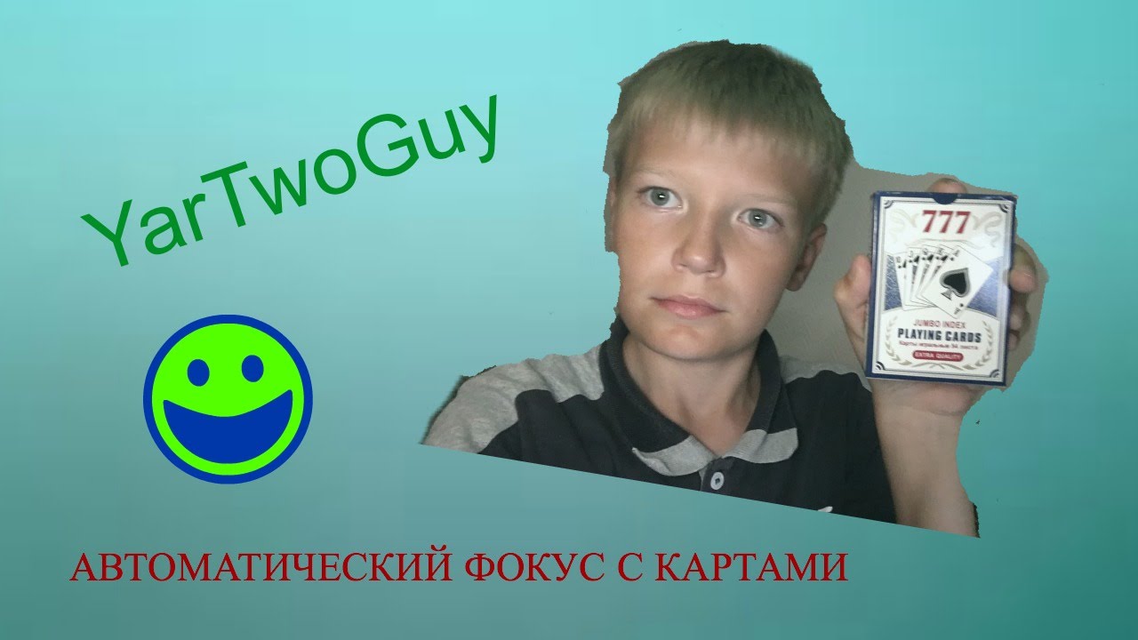 Автоматический фокус. Автоматический фокус