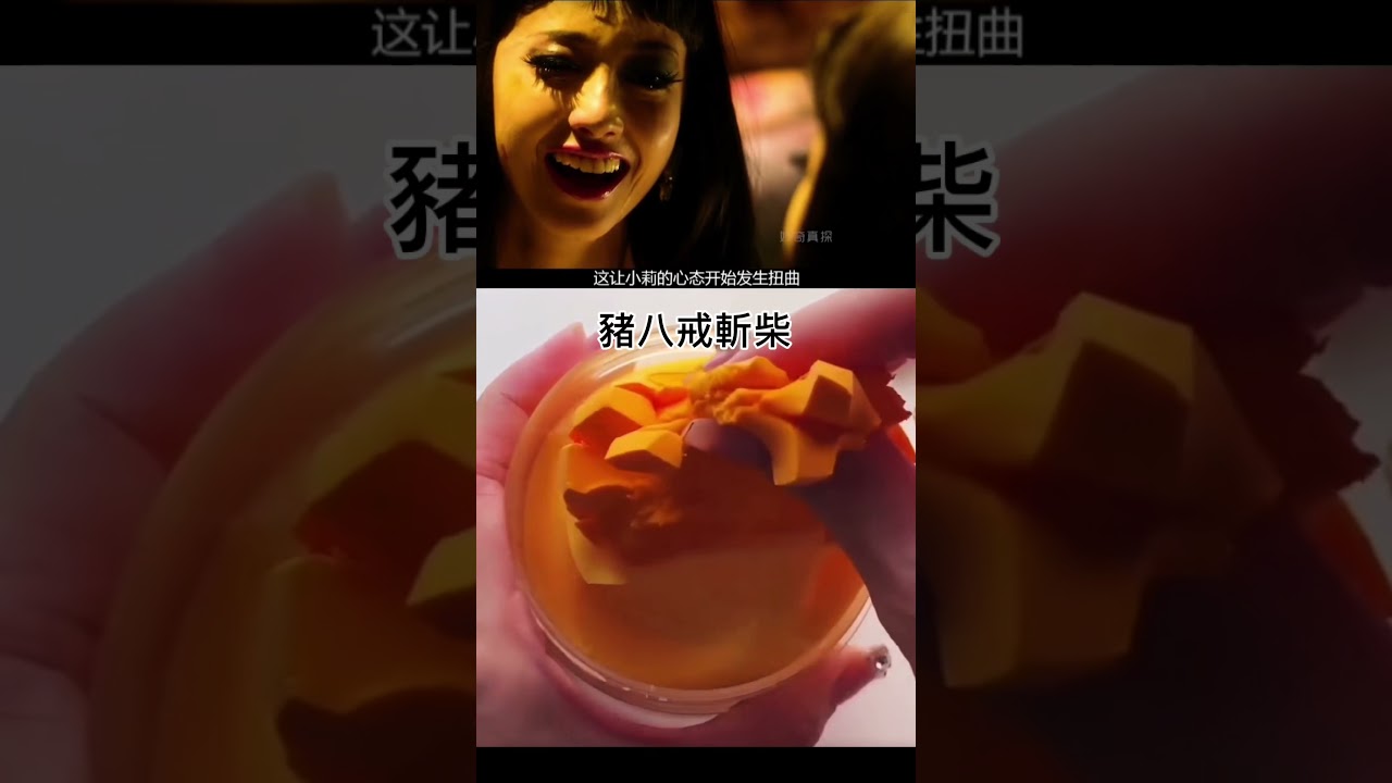 【玩泥看劇】美