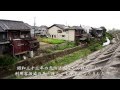 ♯1遊郭散走 「旧橋本遊郭」
